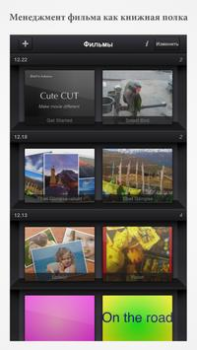 Herunterladen Cute CUT - Videobearbeiter Video-Player und -Editoren für Android Bildschirmfoto 4