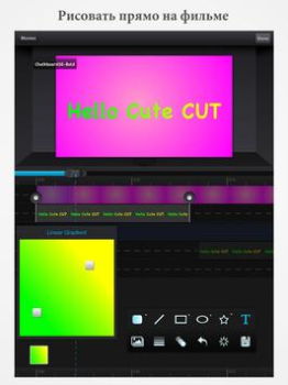Herunterladen Cute CUT - Videobearbeiter Video-Player und -Editoren für Android Bildschirmfoto 6