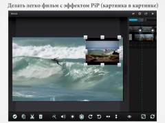 Herunterladen Cute CUT - Videobearbeiter Video-Player und -Editoren für Android Bildschirmfoto 7