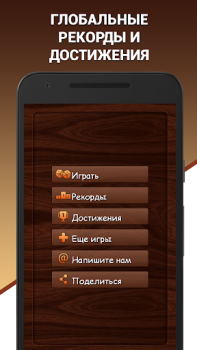 Herunterladen Эврика! Логические Задачи Игры Quizze für Android Bildschirmfoto 4