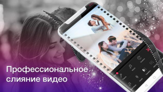 Herunterladen Видеоредактор: Видео из Фото и Музыки Video-Player und -Editoren für Android Bildschirmfoto 4