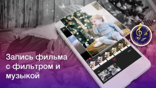 Herunterladen Видеоредактор: Видео из Фото и Музыки Video-Player und -Editoren für Android Bildschirmfoto 5