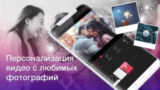 Herunterladen Видеоредактор: Видео из Фото и Музыки Video-Player und -Editoren für Android Bildschirmfoto 6