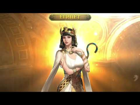 Herunterladen Reign of Empire Strategien für Android Bildschirmfoto 8