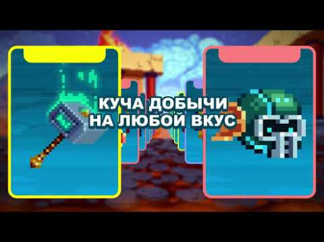 Herunterladen Bit Heroes Quest: Pixel RPG Rollenspiele für Android Bildschirmfoto 8
