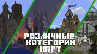 Herunterladen Karten für Minecraft PE Unterhaltung für Android Bildschirmfoto 2