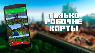 Herunterladen Karten für Minecraft PE Unterhaltung für Android Bildschirmfoto 4