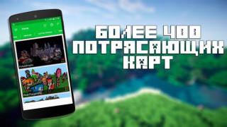 Herunterladen Karten für Minecraft PE Unterhaltung für Android Bildschirmfoto 5