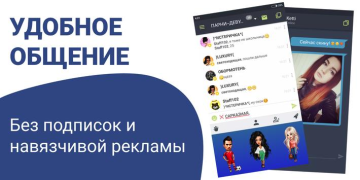 Herunterladen Galaxy - Chat Rooms & Games Soziales für Android Bildschirmfoto 2