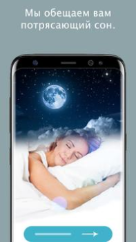 Herunterladen Peaceful Sounds Gesundheit & Fitness für Android