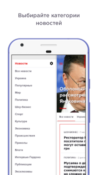 ГОРДОН: Новости