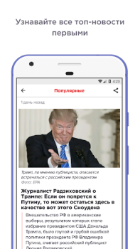 ГОРДОН: Новости