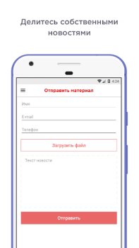 ГОРДОН: Новости