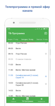 Россия 1