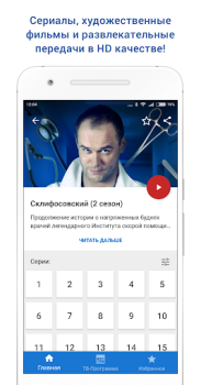 Россия 1