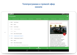 Россия 1