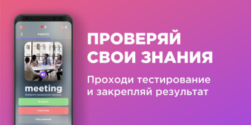 Английский язык с Engo