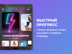 Английский язык с Engo