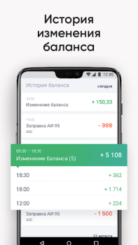 Herunterladen GLOBAL TAXI Autos & Transport für Android Bildschirmfoto 3