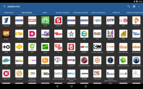 Herunterladen IPTV Video-Player und -Editoren für Android Bildschirmfoto 4