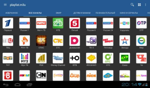 Herunterladen IPTV Video-Player und -Editoren für Android Bildschirmfoto 6