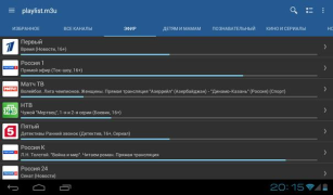 Herunterladen IPTV Video-Player und -Editoren für Android Bildschirmfoto 7