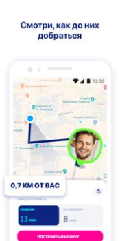 Herunterladen Zenly Soziales für Android Bildschirmfoto 3