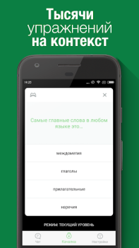 Вася — простой английский