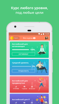 Herunterladen Курсы английского. Учить с ED Bildung für Android Bildschirmfoto 2