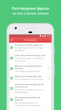 Herunterladen Курсы английского. Учить с ED Bildung für Android Bildschirmfoto 5