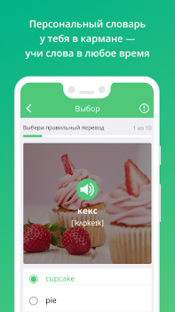 Herunterladen ED Class Bildung für Android Bildschirmfoto 3