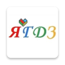 Herunterladen  ГДЗ от Путина