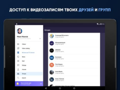 Herunterladen Видео для ВК(Скачать видео ВК) Video-Player und -Editoren für Android Bildschirmfoto 5