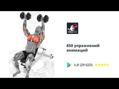 Herunterladen Fitness: Workout Trainingsplan Gesundheit & Fitness für Android Bildschirmfoto 8
