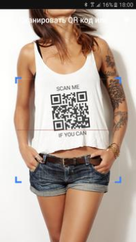 Herunterladen QR & Barcode Scanner (Deutsch) Werkzeuge für Android