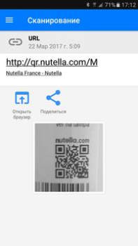 Herunterladen QR & Barcode Scanner (Deutsch) Werkzeuge für Android Bildschirmfoto 4