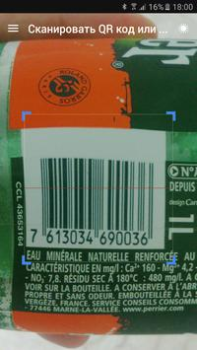Herunterladen QR & Barcode Scanner (Deutsch) Werkzeuge für Android Bildschirmfoto 5