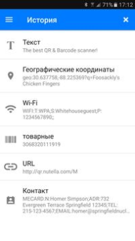 Herunterladen QR & Barcode Scanner (Deutsch) Werkzeuge für Android Bildschirmfoto 6