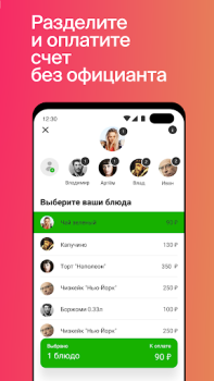 Herunterladen СберФуд: рестораны, кафе и бары (экс-Plazius) Essen & Trinken für Android Bildschirmfoto 5
