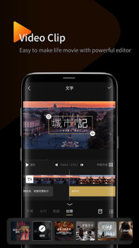 Herunterladen InterPhoto Foto für Android Bildschirmfoto 2