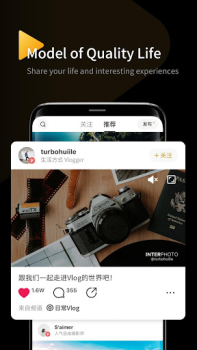 Herunterladen InterPhoto Foto für Android Bildschirmfoto 4