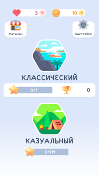 Herunterladen PaoPao 2 - Onet Классический Puzzle-Spiele für Android Bildschirmfoto 2