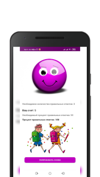 Herunterladen NumCompSim-Number Composition Lernen für Android Bildschirmfoto 5