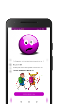 Herunterladen NumCompSim-Number Composition Lernen für Android Bildschirmfoto 6
