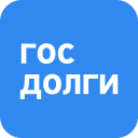 Herunterladen  Госдолги