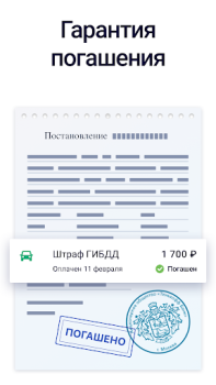 Herunterladen Госдолги Finanzen für Android Bildschirmfoto 5
