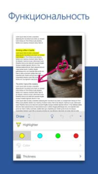 Herunterladen Microsoft Word: Edit Documents Arbeit für Android Bildschirmfoto 2