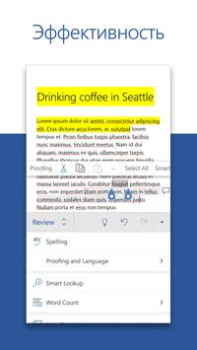 Herunterladen Microsoft Word: Edit Documents Arbeit für Android Bildschirmfoto 3