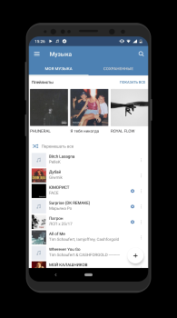 Herunterladen Музыка для ВКонтакте Musik und Audio für Android Bildschirmfoto 3