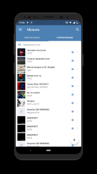 Herunterladen Музыка для ВКонтакте Musik und Audio für Android Bildschirmfoto 4